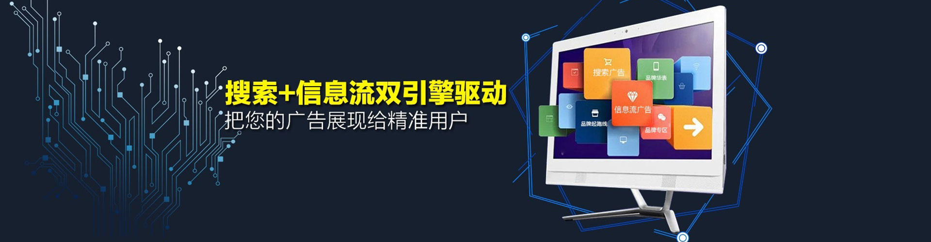 右玉百度推广平台