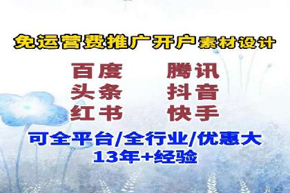 SEM推广代运营案例：行业应用