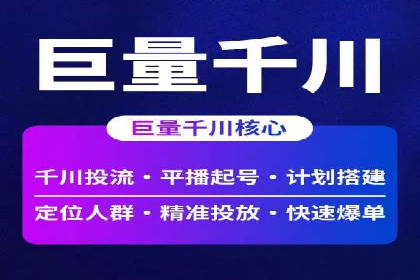 百度广告投放的预算规划与执行